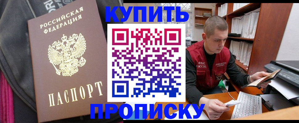 временная регистрация госуслуги в Кодинске