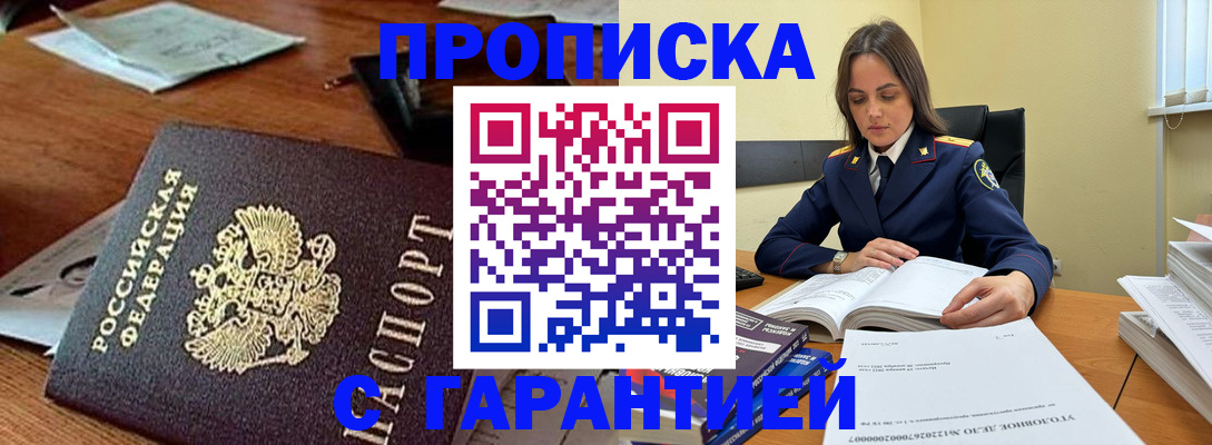 временная регистрация госуслуги в Кодинске